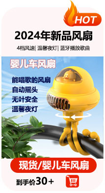 好物分享-3_02.jpg