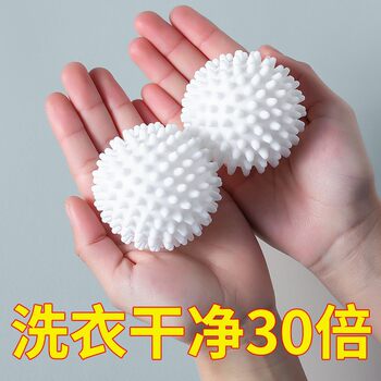 Washing Machine Anti-Tangle Laundry Ball Hair Removal Cleaning Friction Ball Large Decontamination Ball Knot Cleaning Ball Sticky Hair Decontamination