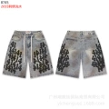 8745 gray black