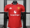 26-27 manchester united home court