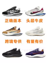 Cross-Border Putian Pure Original Waffle 3Rd Generation Sacai Shoes Collaboration Deconstructed Double Hook Unisex Couple Height-Increasing Running Shoes