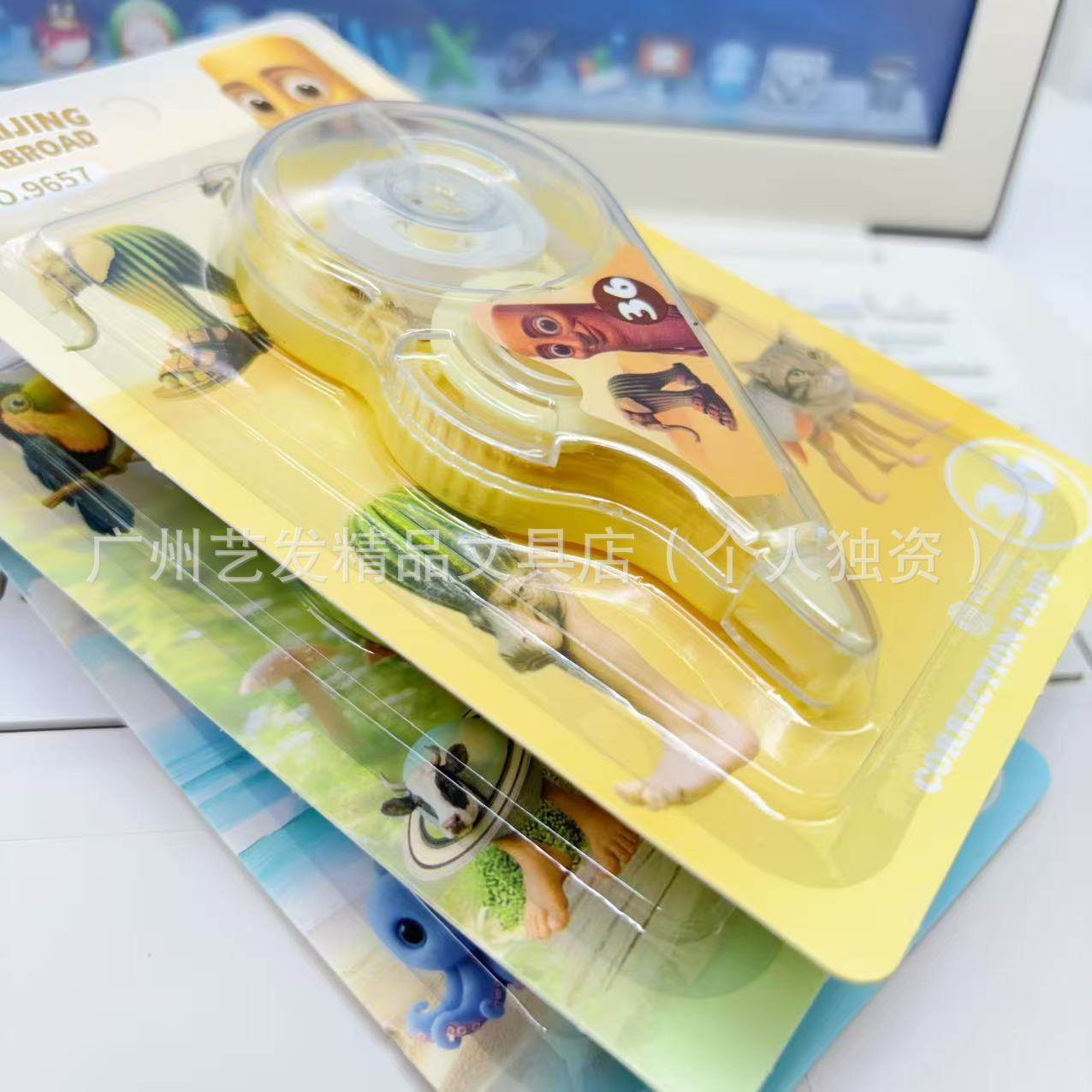 Cross-Border Overseas Shanhaijing Correction Tape for Students, Special Correction Tape for Misspellings, Correction Tape, Transparent Continuous Tape