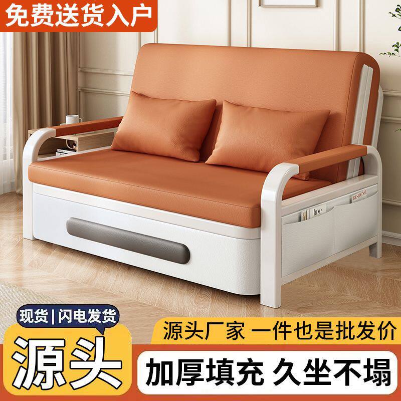 沙发床折叠两用小户型伸缩床单人网红款客厅阳台多功能床2025新款