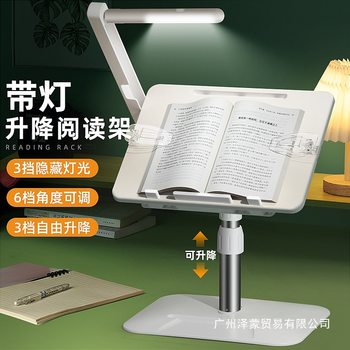 Liftable Reading Stand with Light for Children to Read Books, Student Retractable Floor-Standing Bookshelf Desktop Bed