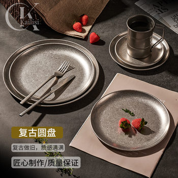 304 Stainless Steel Plate Industrial Style Old Plate Coffee Tray Snack Western Food Plate Flats Bottom Round Plate Retro Tableware
