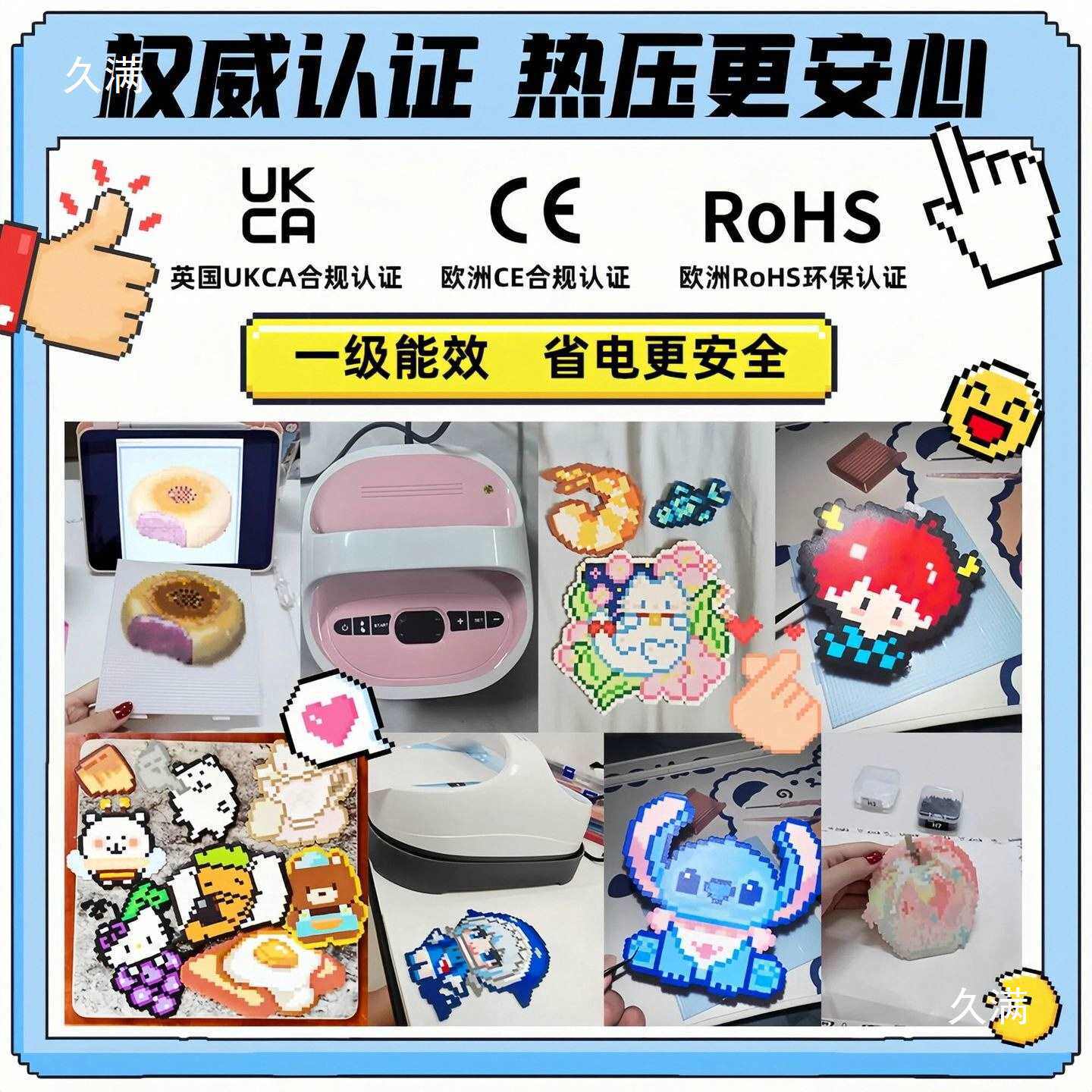 拼豆豆专用熨斗烫画机自动控温拼豆无孔工具手持热压大号商用