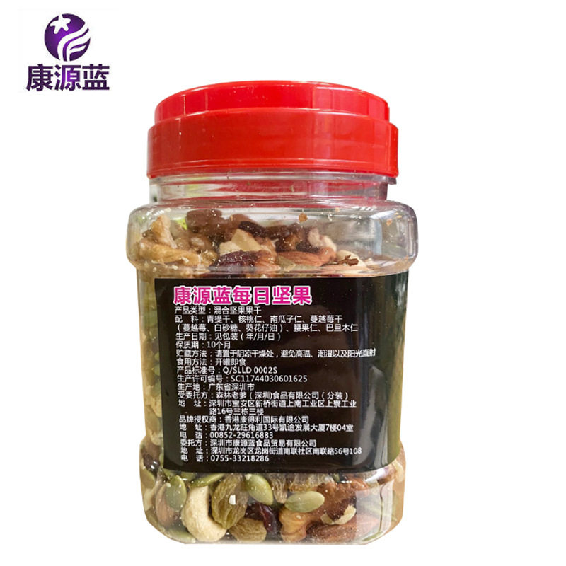 Kangyuanlan Comprehensive Daily Nuts 400g Mixed Dried Fruit Sunflower Seeds Grape Cashew Mixed Nuts Breakfast Food