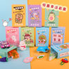 Creative surprise small blind box stationery blind box children's toys stationery lucky gift box kindergarten prizes gift wholesale