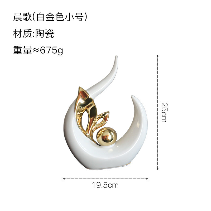 北欧欧式轻奢创意摆件家居饰品客厅电视柜酒柜装饰工艺品茶几摆设