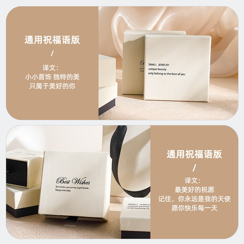 In stock wholesale exquisite ring box earrings jewelry packaging box necklace earrings simple white and black matching jewelry box