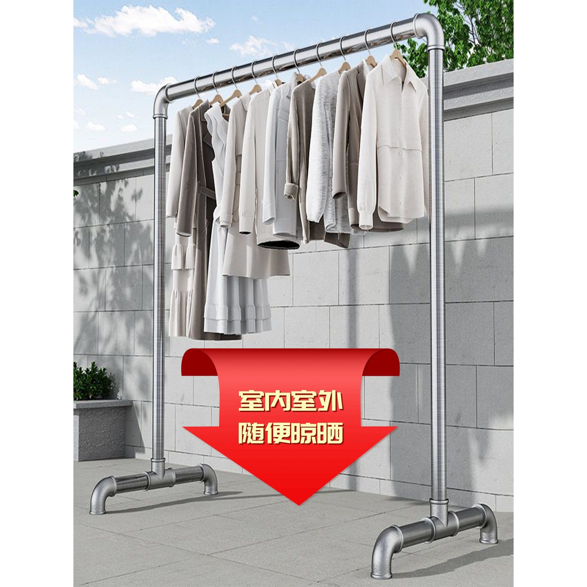 Steel Pipe Clothes Drying Rack, Clothes Rack, Clothes Drying Rod, Balcony Household Floor-Standing Bedroom Outdoor Clothes Hanging Simple Quilt Drying Pipe