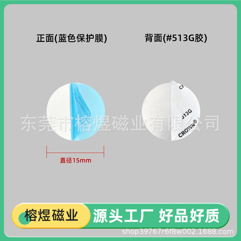 圆形银色引磁片小夜灯灯具固定磁吸铁片手机支架车载导航背胶磁贴