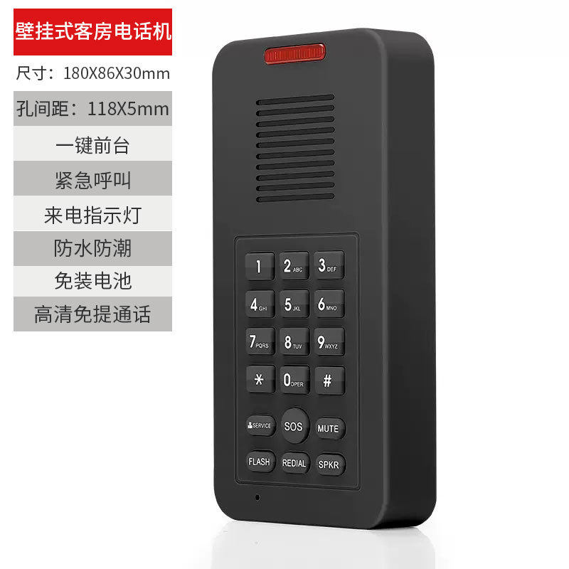 领域11D酒店电话机一键拨号客房专用电话有线固定电话座机批发