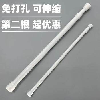 No-Drill Telescopic Curtain Rod, Shower Curtain Rod, No-Installation Clothes Drying Rod, Claw Machine Rod, Door Curtain Half Curtain, Wardrobe Support Rod