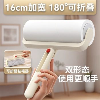 New Foldable Lint Roller for Home Use, Tearable Replacement Roll Paper Brush for Clothes Dust and Cat Hair