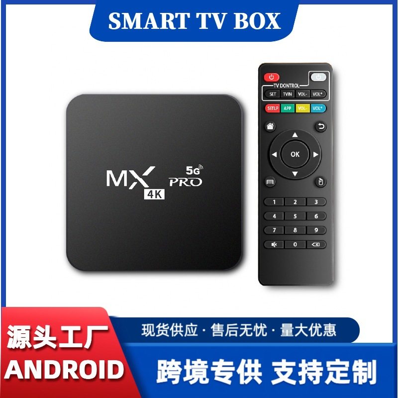 RK3228A Factory MXPRO Foreign Trade Network Set Top Box Cross Border TV Box 4K HD Player QTVBOX
