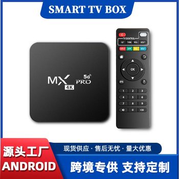 RK3228A Factory MXPRO Foreign Trade Network Set Top Box Cross Border TV Box 4K HD Player QTVBOX