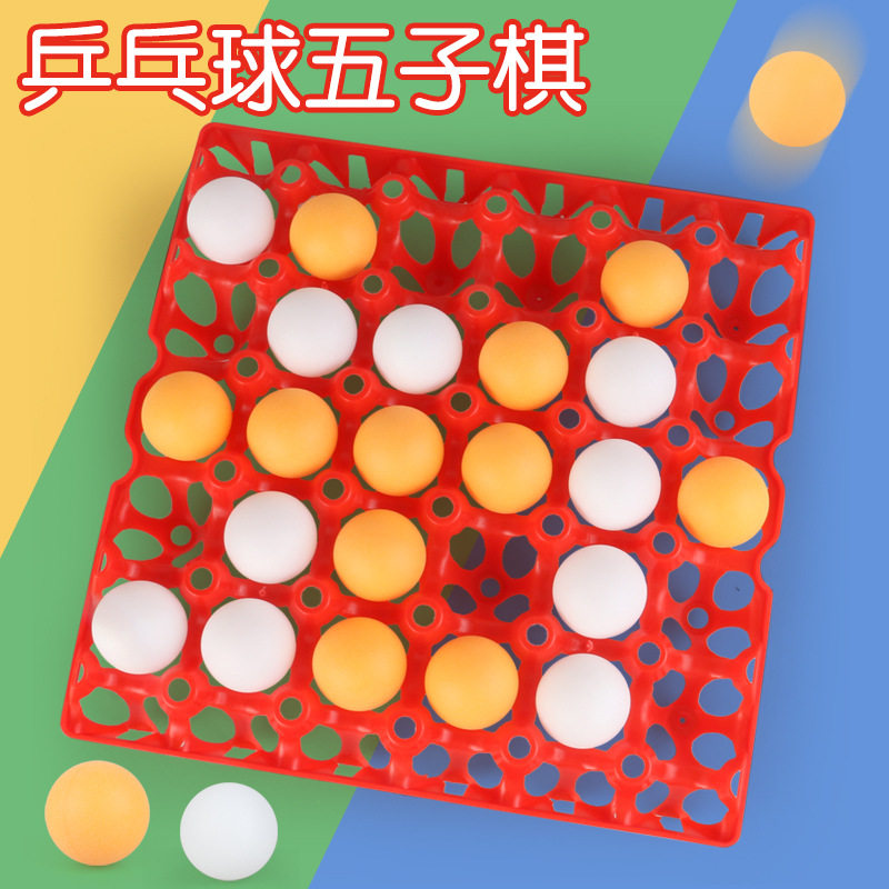 Cross-border table tennis gobang toy TikTok popular parent-child interactive small game party challenge egg tray table tennis