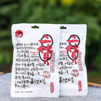 Tea Colorful Pecan Tea Bag Companion Flag Official Orchid Latte Peach Oolong Gift Box Changsha Specialty Gift