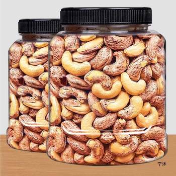 New Vietnamese Cashew Nuts with Skin, Large Kernels, 500g Bagged Nuts, Original Flavor, Purple Skin Cashew Nuts Wholesale