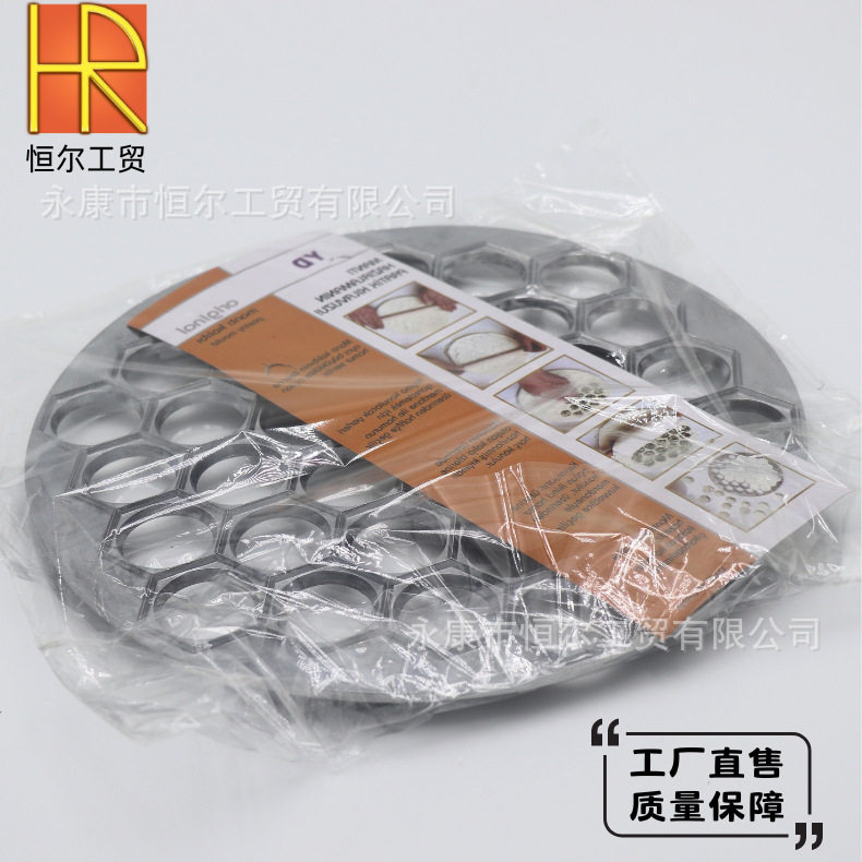 Cross-Border New Italian Dumpling Mold 37 Dumpling Molds Aluminum Alloy Dumpling Grinding Tools Kitchen Gadgets
