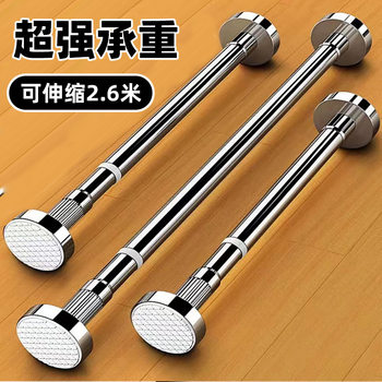304 stainless steel non-perforated spring telescopic clothes pole wardrobe hanger pole bathroom curtain shower curtain pole