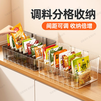 Kitchen Desktop Multi-Functional Storage Basket Household Multi-Functional Punch-Free Wall-Mounted Spice Bottle Storage Rack