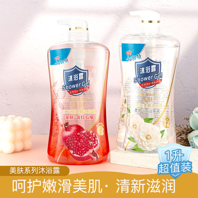 [48-Hour Delivery] Red Pomegranate Shower Gel, Turbidity-Removing Gel, Cleansing, Moisturizing and Soothing Camellia Bath