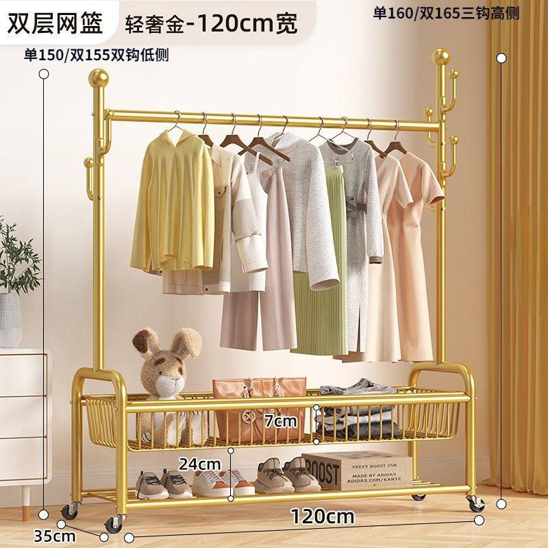 Simple Coat Rack Bedroom Floor-Standing Clothes Rack Room Removable Accessible Luxury Home Storage Basket Living Room Clothes Rack
