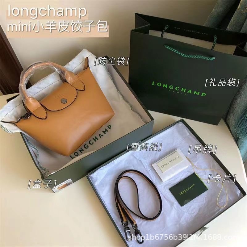 Wang Ziwen's Same Style Longxiang Bag mini Lambskin Dumpling Bag Shoulder Bag Handbag Crossbody Bag Women's Bag Trendy