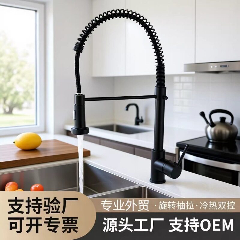 spring faucet kitchen hot and cold sink dishwashing basin rotatable double universal splash-proof faucet