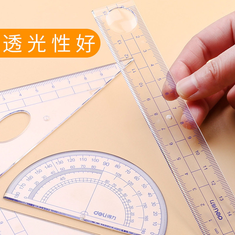 Deli Stationery 15cm Student Set Ruler Drawing Set Triangle Ruler Protractor Soft Ruler Compass Straight Ruler Wholesale