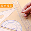 Deli Stationery 15cm Student Set Ruler Drawing Set Triangle Ruler Protractor Soft Ruler Compass Straight Ruler Wholesale