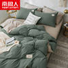 Antarctic Ins Dark Gray Light Gray Four-Piece Quilt Cover Internet Celebrity Bed Bed Sheets Student Dormitory Three-Piece Bedding Set