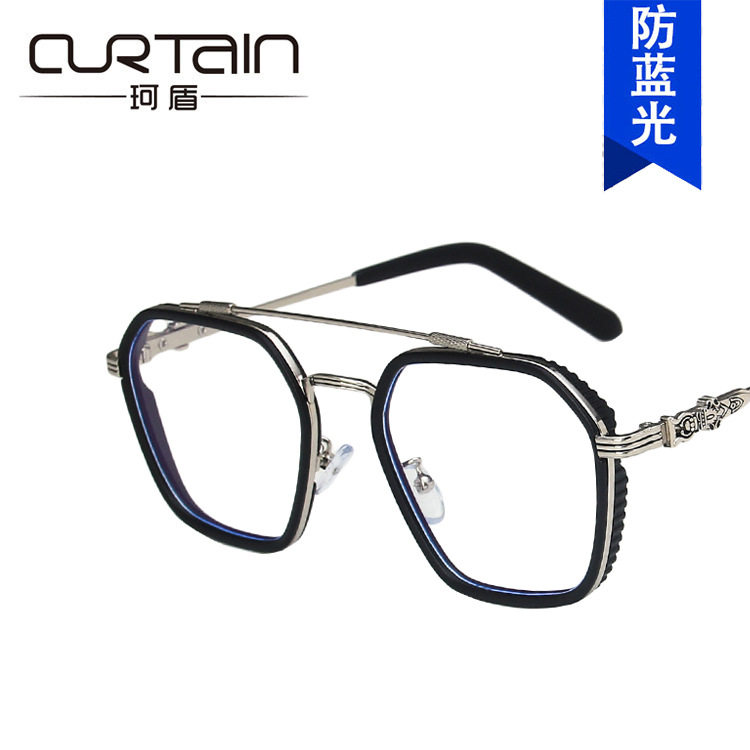 Kedun Anti-Blue Light Double-Beam Irregular Eyeglass Frames, William Chan Style, 2021 New Model, Cool and Stylish Plain Glasses, Internet Celebrity Style