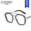 Kedun Anti-Blue Light Double-Beam Irregular Eyeglass Frames, William Chan Style, 2021 New Model, Cool and Stylish Plain Glasses, Internet Celebrity Style