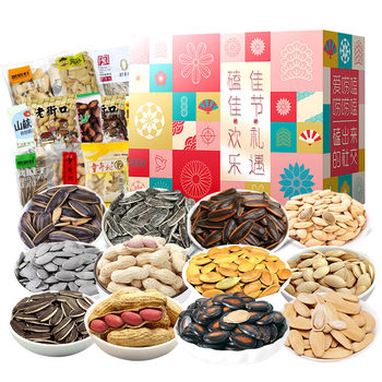 Melon Seeds Wholesale Gift Box Peanut Childhood Memories Small Package Wholesale Spree Full Box New Year Snacks Cheap and Large Quantity