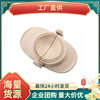 Wheat straw dumpling wrapper dumpling wrapper kitchen gadget dumpling mold household manual dumpling artifact
