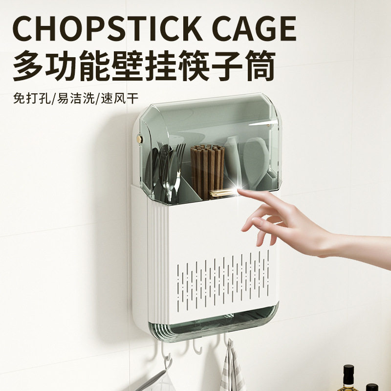 Household Dust-proof Chopsticks Holder Wall-mounted Chopsticks Basket Kitchen Chopsticks Cage Chopsticks Storage Rack High-grade New Style Spoon Storage Box