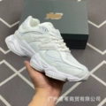 Nb9060 high quality-white