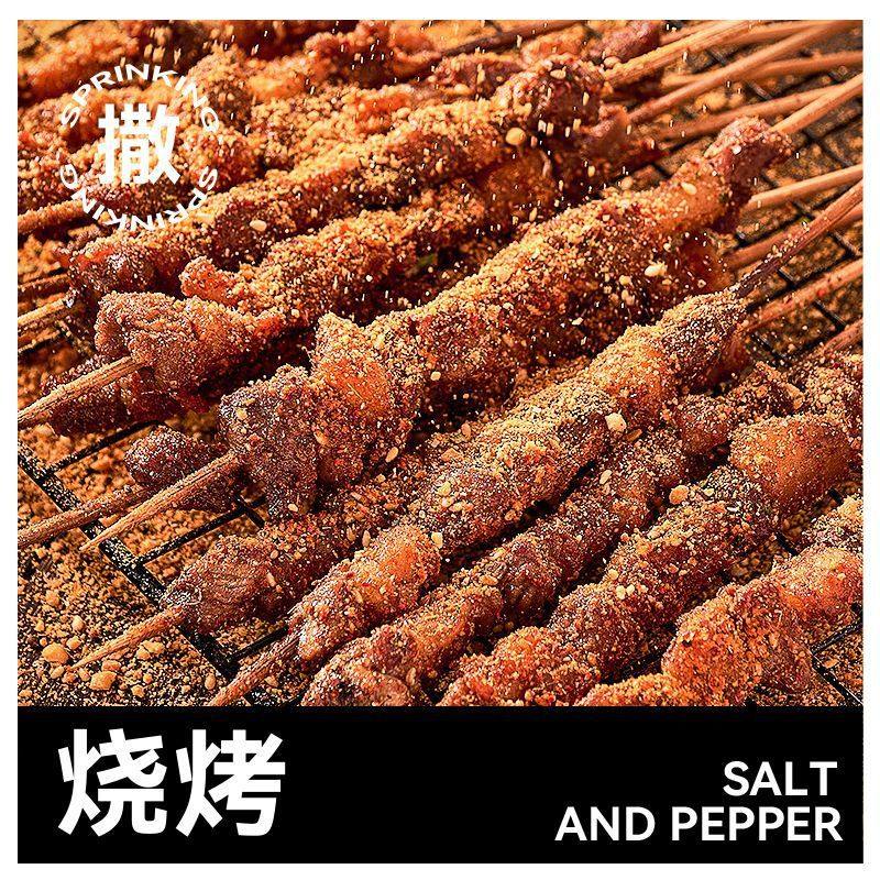 Garlic Salt and Pepper Large Bottle 500g Household Salt-Baked Seasoning for Shrimp and Pork Ribs Special Pepper Salt Seasoning Powder for Commercial Use