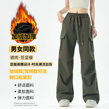 Autumn and winter American fashion work pants men and women hiking climbing pants outdoor sports leisure pants wholesale