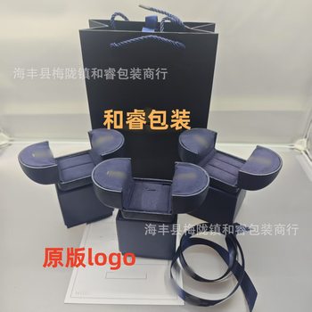 New HW Diamond Ring Box HARRY WINSTON Hailui WINSTON Jewelry Packaging Box Gift Box Wholesale and Retail