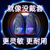 Hot-Selling E-Sports Anti-Sweat and Anti-Slip Eating Chicken Gloves Mobile Game Professional-Grade Finger Gloves Peace Elite Game Finger Gloves