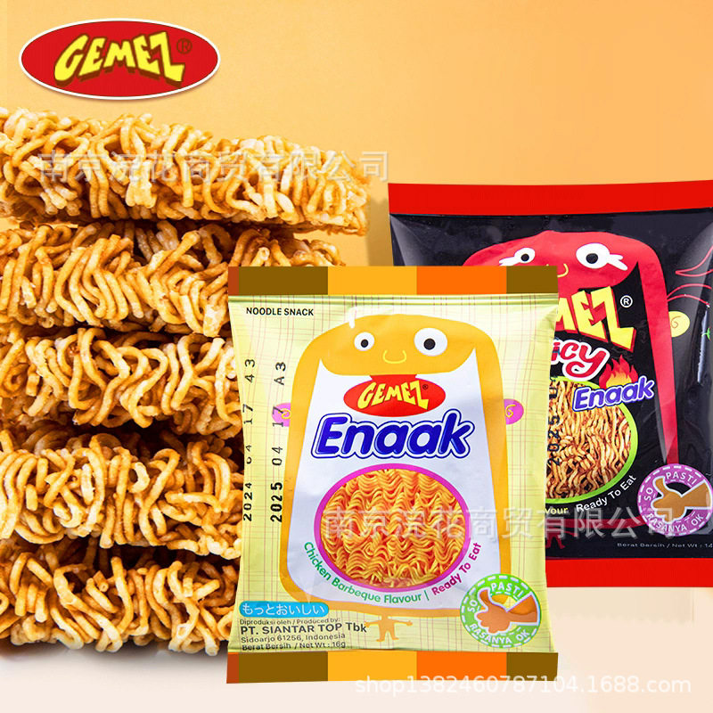 GEMEZ Indonesian Chicken Noodles Chicken Crispy Noodles Barbecue Flavor Whole Box of Dry Instant Noodles Snacks Whole Box of 6 Boxes