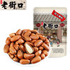 Laojie Kou Northeast Pine Nut 500g Multi-specification Snack Nut Dried Fruit New Goods Large Grain Hand Peeling