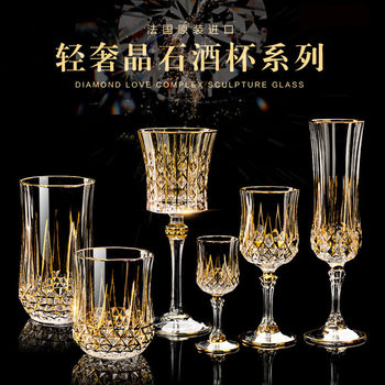 Luxurious Cda Whiskey Glass Imported from France, Gold-Painted Crystal Red Wine Glass, High-End Wine Glass