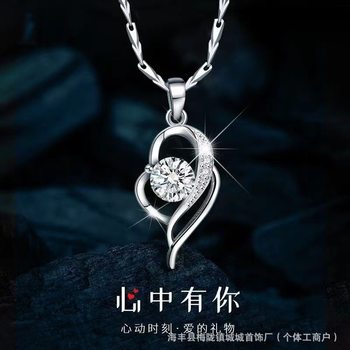 AliExpress silver-plated soft pendant necklace girls new South Korea temperament jewelry heart-shaped pendant factory wholesale