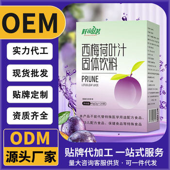 Pimi Lotus Leaf Juice Shake Fast Explosions Pimi Powder Solid Beverage in stock Wholesale Concentrated Fiber Juice Pimi Drink