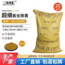 Ultrafine iron oxide yellow 313 Color concrete terrace seducer Cement Product Toning Paint